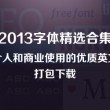 118图库彩图118开奖256